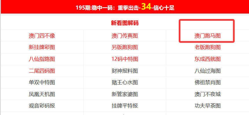 澳門(mén)資料大全正版，探索澳門(mén)之旅的必備指南（2025年最新版），澳門(mén)最新正版資料大全，探索澳門(mén)之旅的全方位指南（2025年最新版）