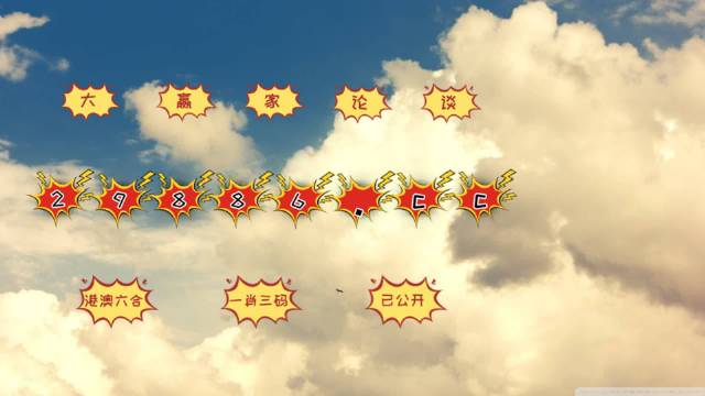 香港王中王平特一肖圖，深度解析與探索，香港王中王平特一肖圖深度解析與探索揭秘