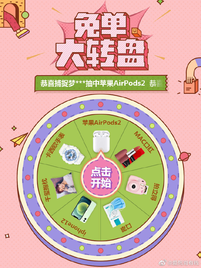 一肖買什么？深度解讀生肖運勢與財富投資選擇，一肖買什么？解讀生肖運勢與財富投資選擇的秘密