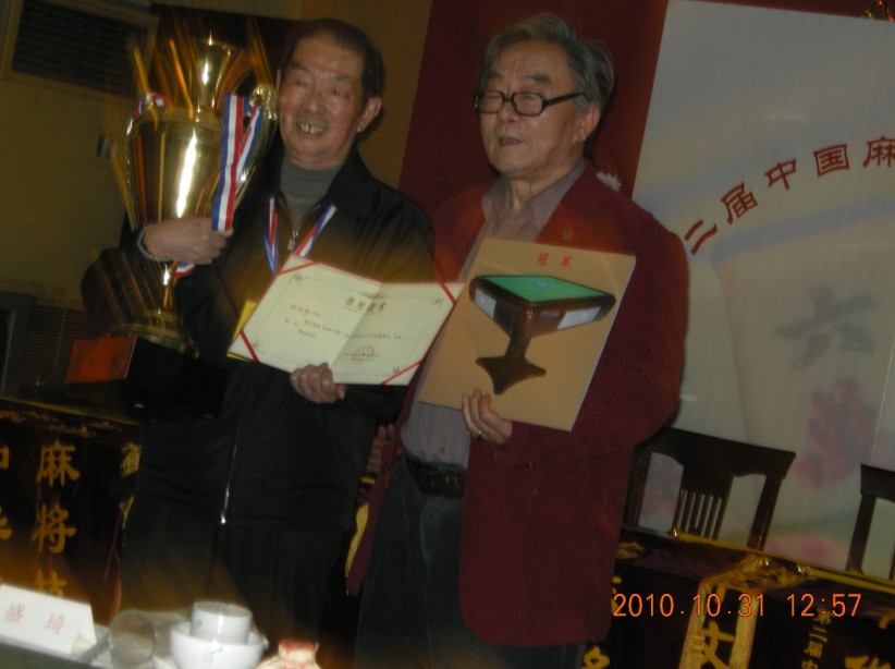 王中王平一肖中特，深度解讀背后的奧秘，王中王平一肖中特，揭秘背后的奧秘