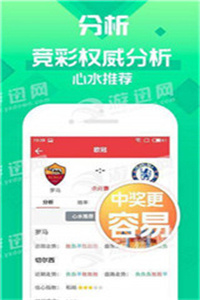 揭秘7777788888管家婆三肖三碼——探索神秘?cái)?shù)字背后的秘密，揭秘神秘?cái)?shù)字組合77777與88888背后的管家婆三肖三碼秘密