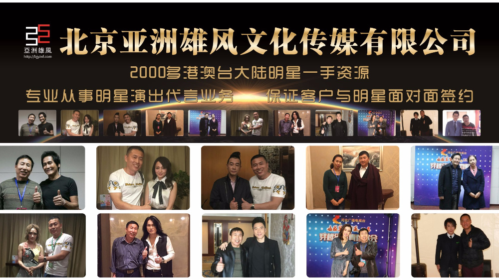 中國明星經(jīng)紀公司，探索其角色與重要性，中國明星經(jīng)紀公司的角色與重要性探索