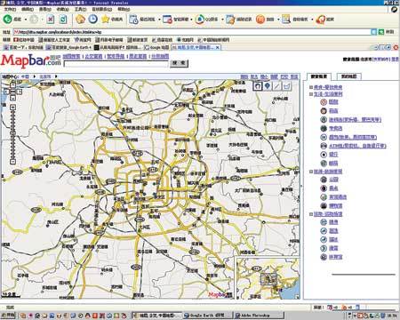 在線地圖查詢，導(dǎo)航新時代的智能之選，在線地圖查詢，智能導(dǎo)航新時代的首選