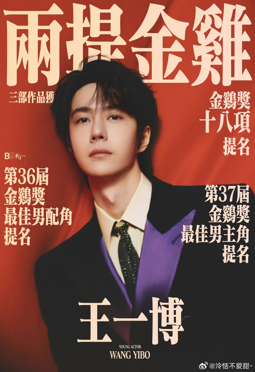 王中王一肖中特第142期，深度解析與預測，王中王一肖中特第142期深度解析與預測報告