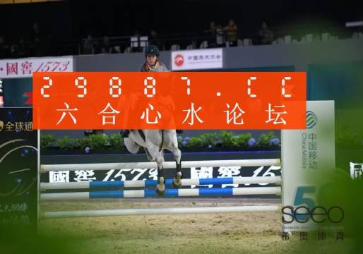 高手貼平特一肖王中王，揭秘背后的秘密與策略，揭秘高手貼平特一肖王中王的秘密與策略