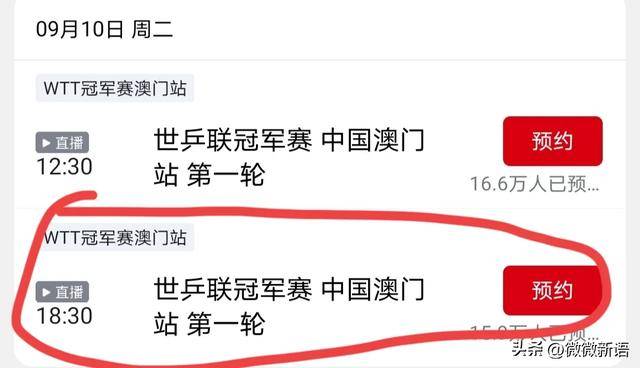 奧門直播開獎號碼，探索直播彩票的魅力與機(jī)遇，澳門直播開獎探索，彩票魅力的無限機(jī)遇