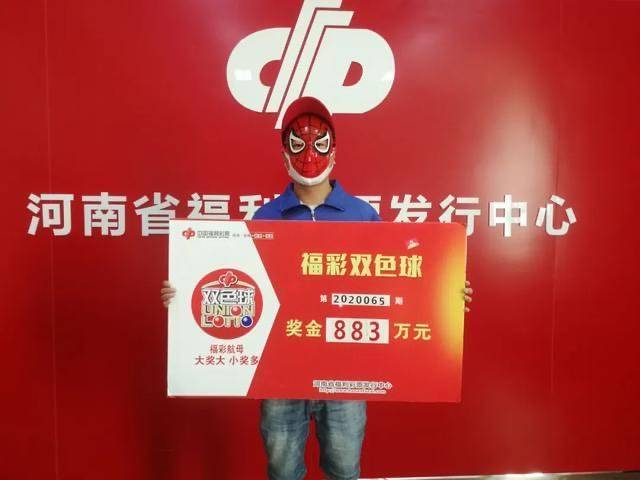 澳門六和合開獎直播結(jié)果，探索與解析，澳門六和合開獎直播結(jié)果解析與探索