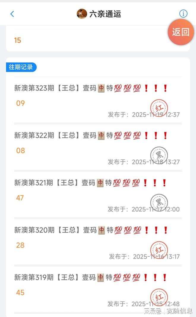 探索未來，2025新澳精準(zhǔn)免費大全詳解，揭秘未來，2025新澳精準(zhǔn)免費指南詳解