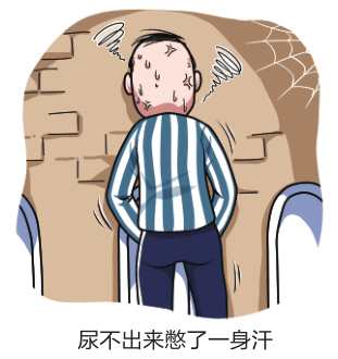 前列腺炎并非廢人一個，理解與應(yīng)對前列腺炎的重要性，前列腺炎并非廢人標(biāo)志，理解與應(yīng)對其重要性