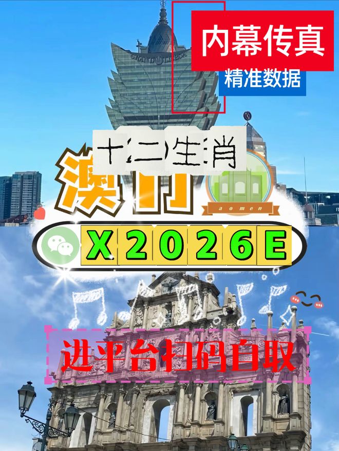 2025新澳彩免費(fèi)資料大揭秘，揭秘2025新澳彩免費(fèi)資料內(nèi)部秘密