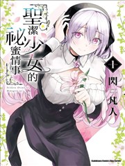 都市至尊神医 海报